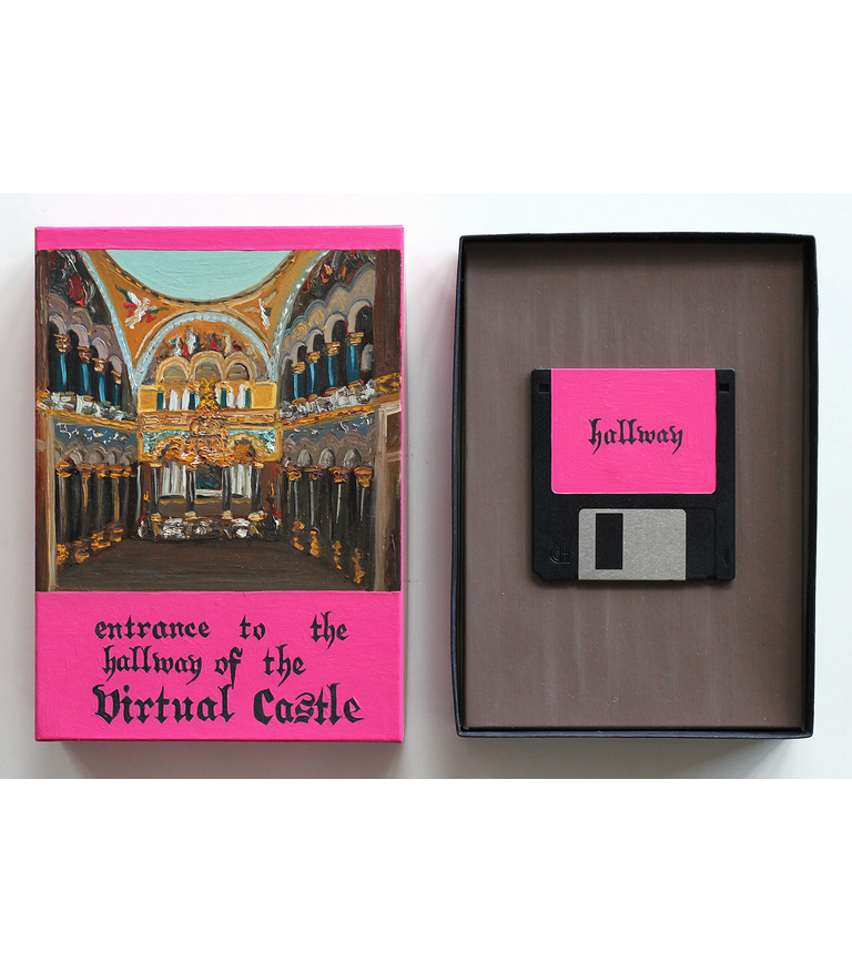 SOFTWARE/Q. Would you recognise a Virtual Paradise?/Entrance to the Hallway of the Virtual Castle